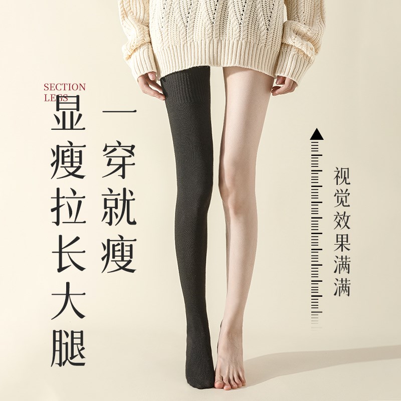 加长过膝袜子女春秋款黑色棉袜大腿袜护膝盖防下滑长筒靴长腿女袜