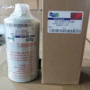5016斗山大宇挖机柴油滤芯发电机滤清器 65.12503 65.05510 5020A
