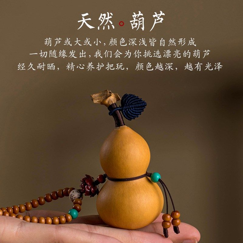 天然葫芦汽车挂件可调节全珠链橄榄核朱砂莲花复古创意后视镜挂饰