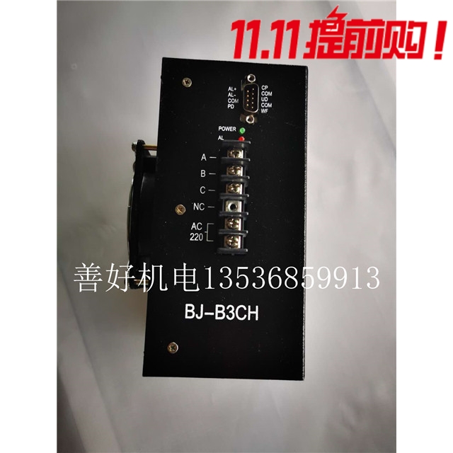 HB-B3C驱动器 三相混合驱动器 B3C驱动器 步进电机驱动器HB-B3C