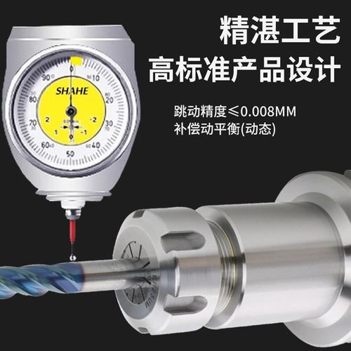 台湾HSK50A/63A/100A数控ER11/16/20/25/30/40高速高精动平衡刀柄