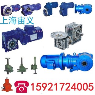 M4斜齿轮蜗杆减速机齿轮减速机TKAF78 F57 93.47 VE4 Y0.37