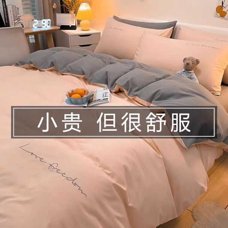 被子一整套全套6学生宿舍床上三件套被芯加枕芯被褥全套四季通用8,床上用品,化纤被,淘宝优惠券,粉丝福利购,淘宝优惠卷