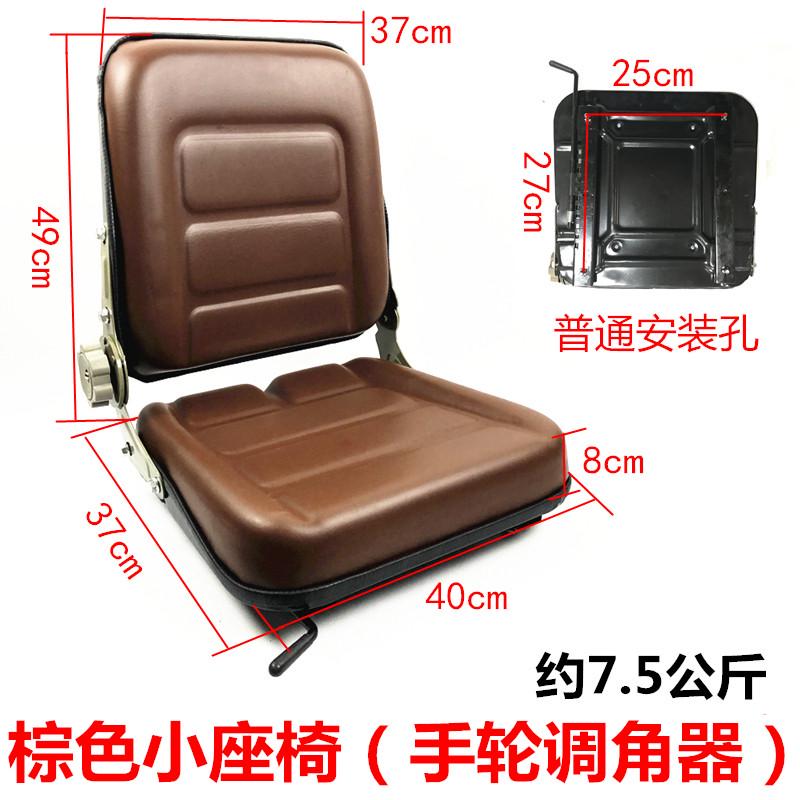 3zby小型通用铲车工程车座椅总成挖掘机叉车座子座位装载机铲