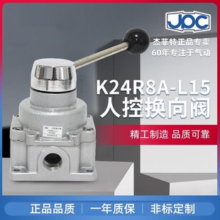 L20 L15 D手转 L10 K24R8A