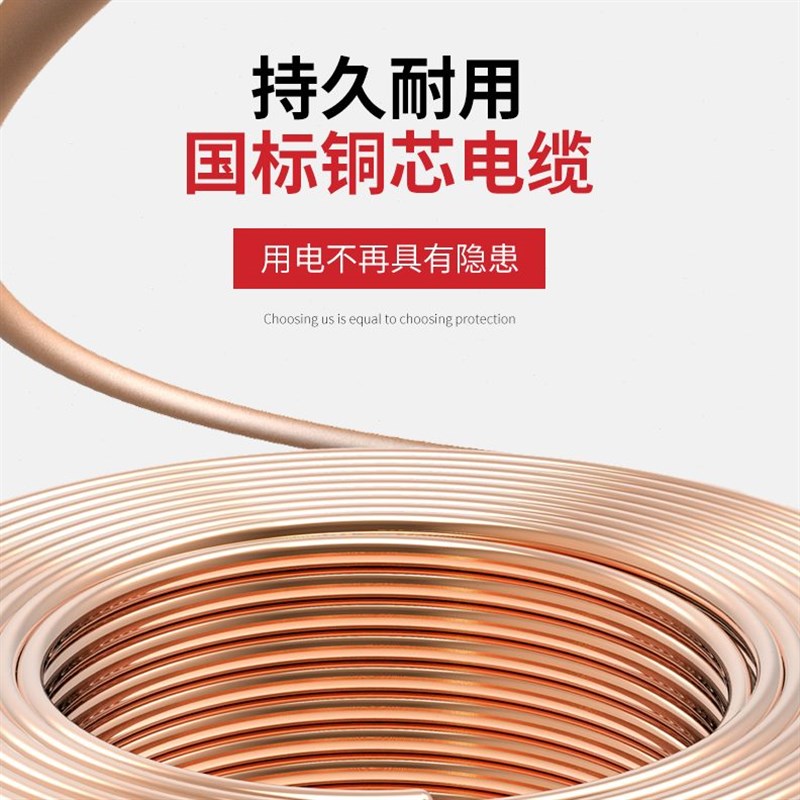 42 相四三435芯国标6  yjv电缆2.5方充电桩10平 线 铜芯 电线电缆