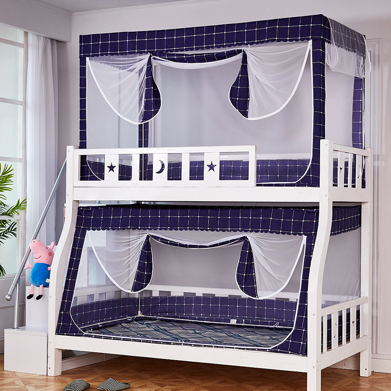 子母床1.5米上下铺双层床1.2m高低儿童床学生家用梯形蚊帐上下床,床上用品,蚊帐,淘宝优惠券,粉丝福利购,淘宝优惠卷
