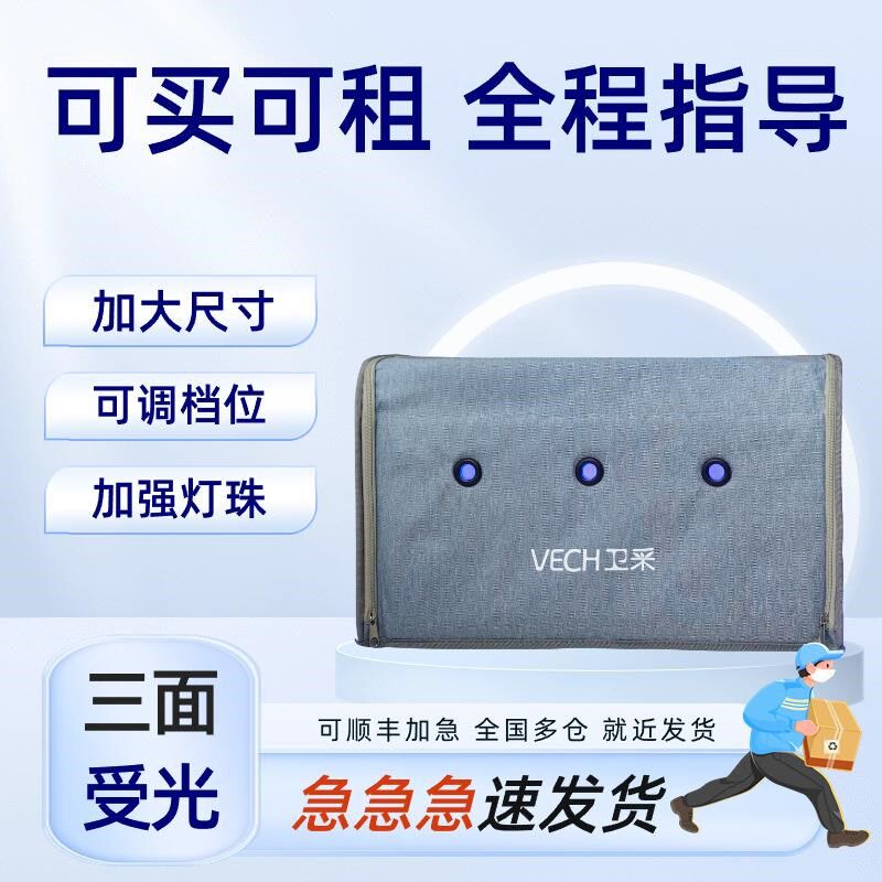 新生儿蓝光灯婴儿蓝光箱宝宝幼儿家用蓝光灯箱降黄胆蓝光毯