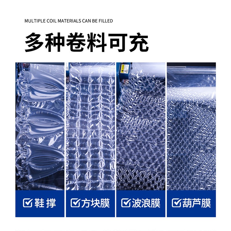 现货全自动鞋撑充气机葫芦膜充气袋充气设备气泡枕气泡膜充气工具