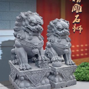 青石狮子石雕青石狮子庭院家用大门口石狮子一对雕刻摆件招财室内