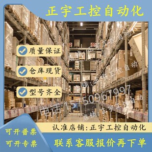 4LB45N 5询 4LB20N 东方OM马达直线减速机2LF25N