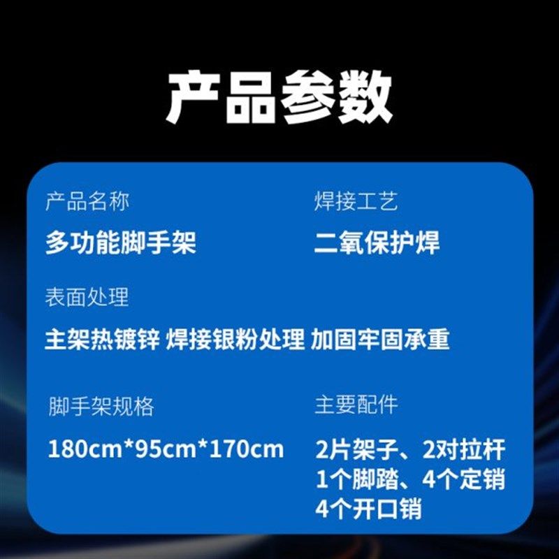 热镀锌全套脚手架活动架梯形架移动脚手架钢管脚手架门架厂家直销