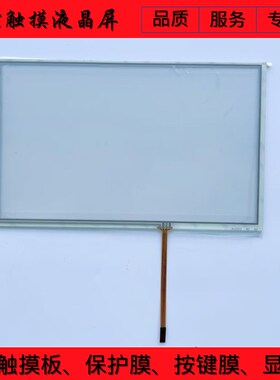 LEVI102/LEVI102A/EL/LEVI102L/LEVI102ML 保护膜 触摸板 液晶屏