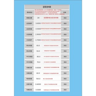 DIY风传锂电池保护板4-24串50A-200A带均衡12-72v同蚂蚁极空