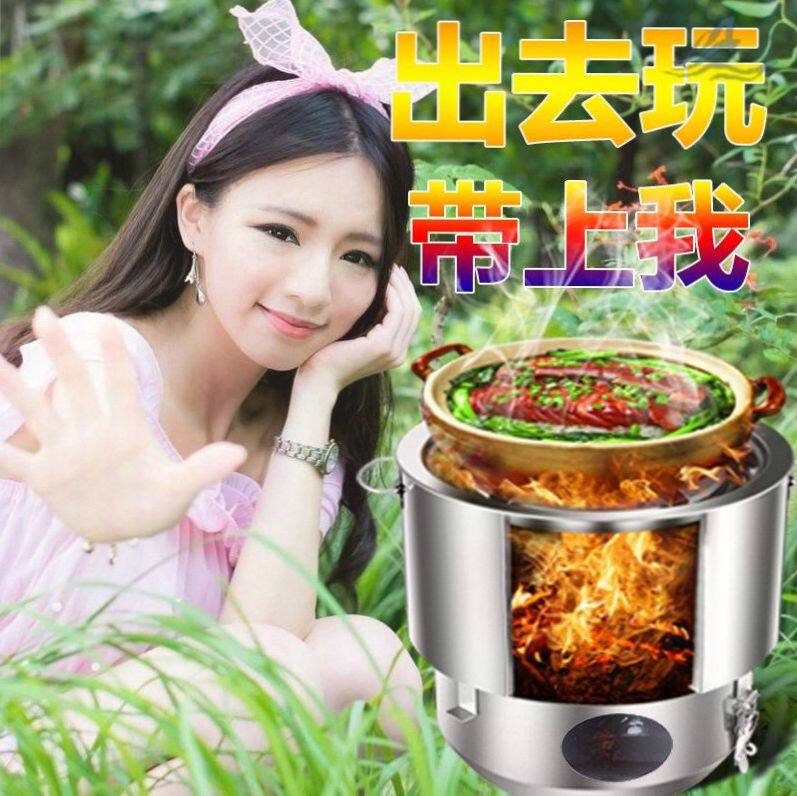 迷你不锈钢户外柴火炉便携小型自驾游野外露营吹简易炉具木炭碳材