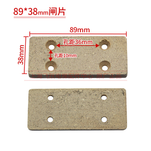 电梯抱闸片 电梯配件 原装现货抱闸瓦电梯抱闸皮制动片 刹车片