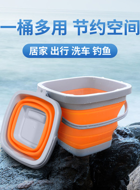 折叠水桶便携车载旅行用钓鱼桶户外打水桶洗车桶多功能储水伸缩桶