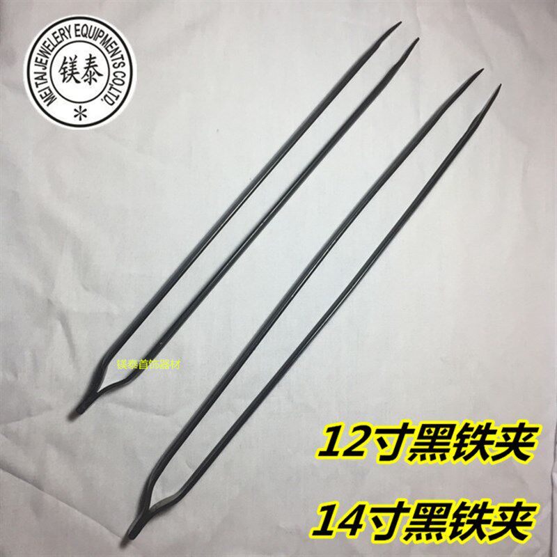 精品加长加厚焊夹万用夹持尖咀黑铁夹子首饰熔金工具14寸12寸镊子