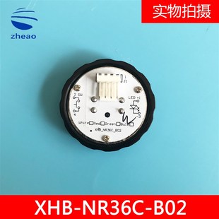 XHB 包邮 NR36C R34V3.0 B02 杭州西奥电梯配件按钮按键BR36C