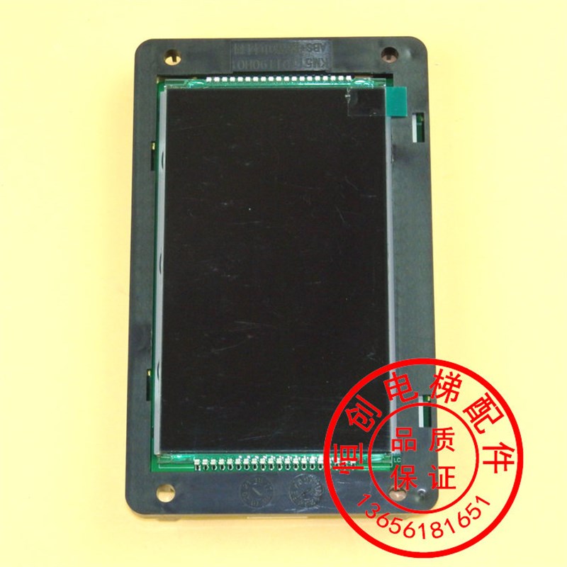 通力KDS330显示板 通力液晶显示板 KM51167880G01 KM51167881H01