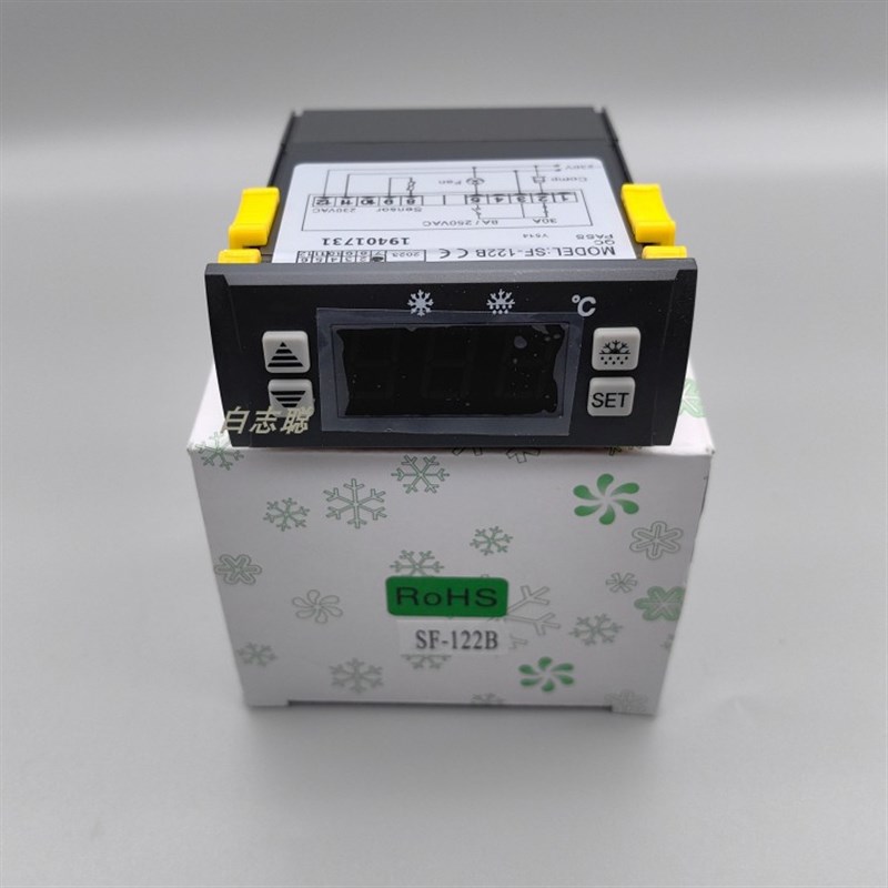 尚方 SF-122B 温控器冰柜雪柜温度控制器冷库电子显示数字SF-122