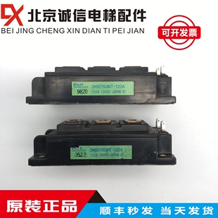 2MBI150PC-140-02原标实价2MBI150SC-120-03-50和2MBI150NC-120