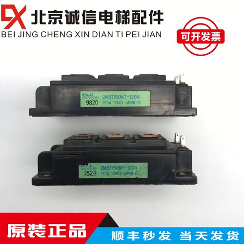2MBI150PC-140-02原标实价2MBI150SC-120-03-50和2MBI150NC-120