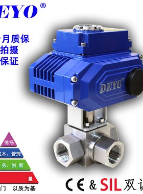 KHB高压电动球阀,Q11N两通KBH3K三通液压天然气压缩空气,16/32Mpa