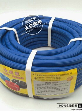 出口法国 高压氧气管 乙炔管 红色/蓝色 8mm 可抗60公斤压力气管