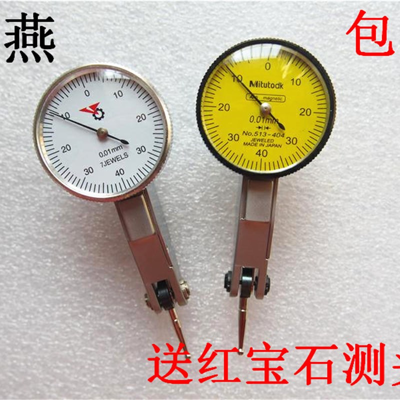 正品银燕杠杆百分表 高精度杠杆表小校表 指示表0-0.8mm送测头