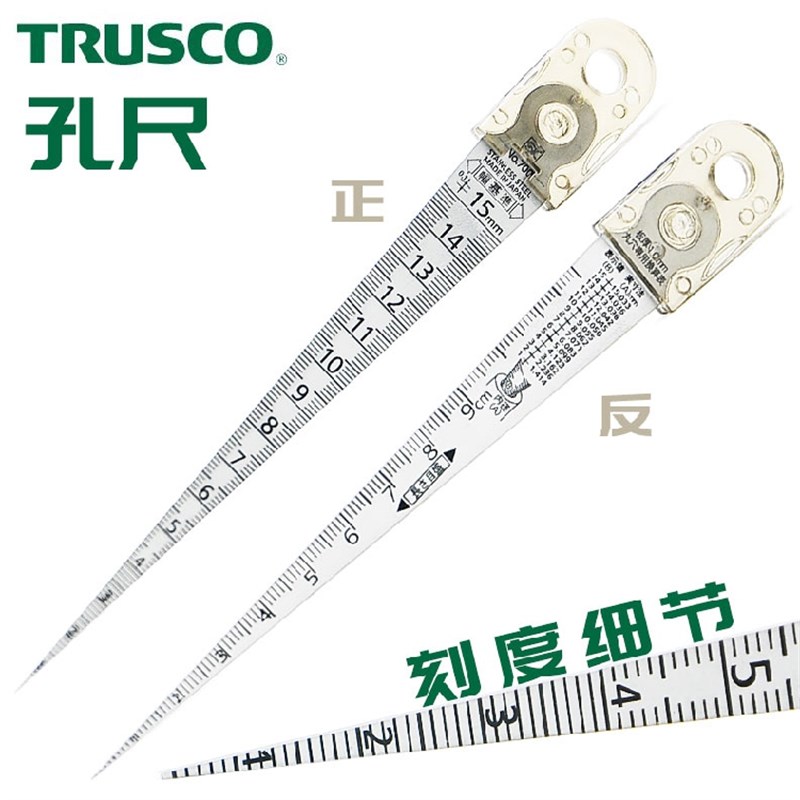 进口锥形尺 Asone孔尺1-15mm 0.1刻度 间隙尺 钢直尺 塞尺孔径尺