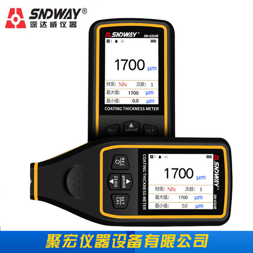 深达威涂层测厚仪SW-6310A/B二手车油漆厚度计膜厚仪铁铝两用语音