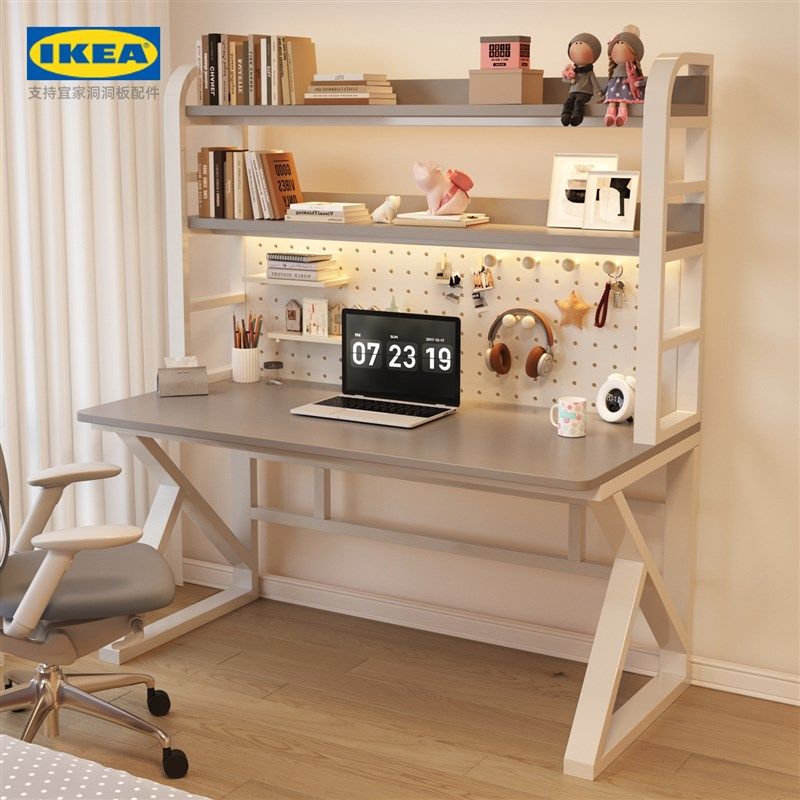 洞洞板书桌书架一体桌学生书房写字学习桌子奶油风家用台式电脑桌,农用物资,苗木固定器/支撑器,淘宝优惠券,粉丝福利购,淘宝优惠卷