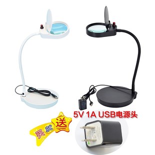 多功能桌面台式 20倍放大电子塑胶五金 带灯放大镜PD4S亮度可调10