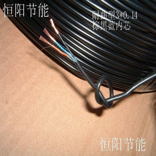 3芯0.14平方电缆线 磁性开关 光电感应传感器信号控制线 耐曲软线