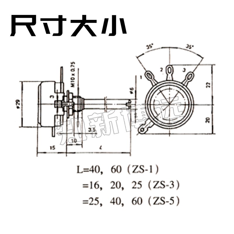 WTH118-2W电位器 1A 可调电阻 470K欧 滑动变阻器 单圏碳膜调速