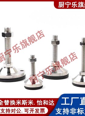 304脚杯WAL06-D40/D50/D60-M8/M10/M12/M16/M20-L50/L75/L100/150