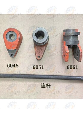 大连 沈阳 安阳 福州CW6163C CW6180B车床溜板箱杠杆 手柄痤 连杆