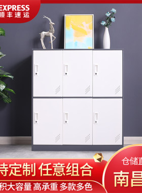 南昌教室学生书包柜幼儿园带锁彩色更衣柜员工储物柜定制矮柜收纳