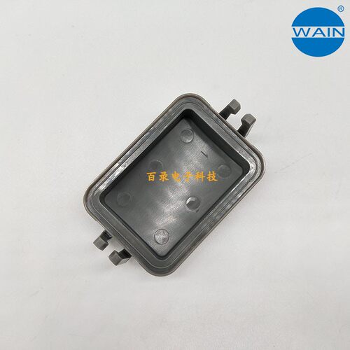 WAIN唯恩重载连接器 6B塑料防护盖H6B-CV-2C 威乐 哈丁接头