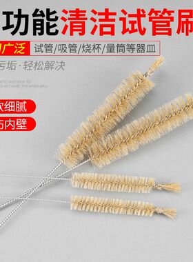 试管小毛刷子管道刷清洁刷加长清洗刷子工业钢丝洗瓶小圆刷镀铜丝