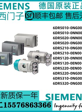 6DR5010/20/5210/5120/5220/-0NG00/0NN00/0EN00/-0AA0阀门定位器