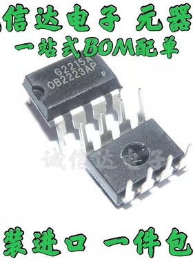 5个全新 OB2223SP OB2223AP电磁炉电源芯片 电压力锅电源 直插7脚