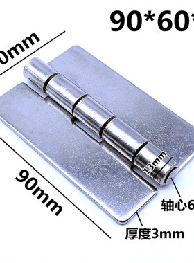 304不锈钢 重型合页 加厚工业合页 大力重型工业铰链 40/50/60mm