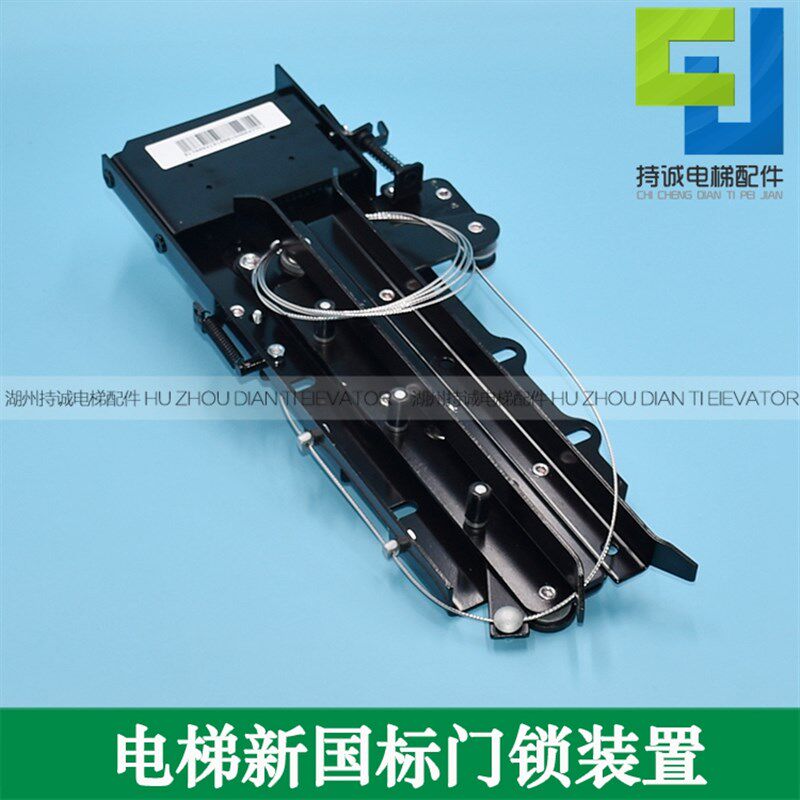 适用奥的斯电梯门刀HAA477C1- CMD CL-R2轿门厢门锁装置全新配件