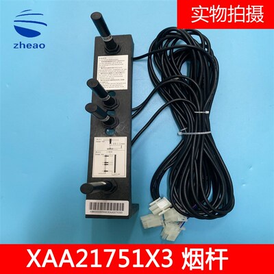 西子奥的斯电梯烟杆平层感应器开关XAA21751X1/XAA21751X3 全新