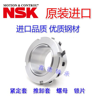 进口轴承紧定套 H2306 H2307 H2308 H2309 H2310 锁套 退卸套