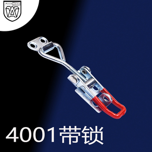 安望五金箱包锁紧器 汽车压紧夹快速搭扣 夹持力稳定4001带