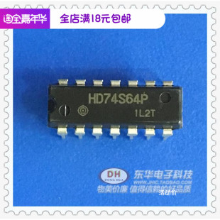 HD74S64P DIP14原装进口四分之三输入AND-NOR门IC芯片配单配套