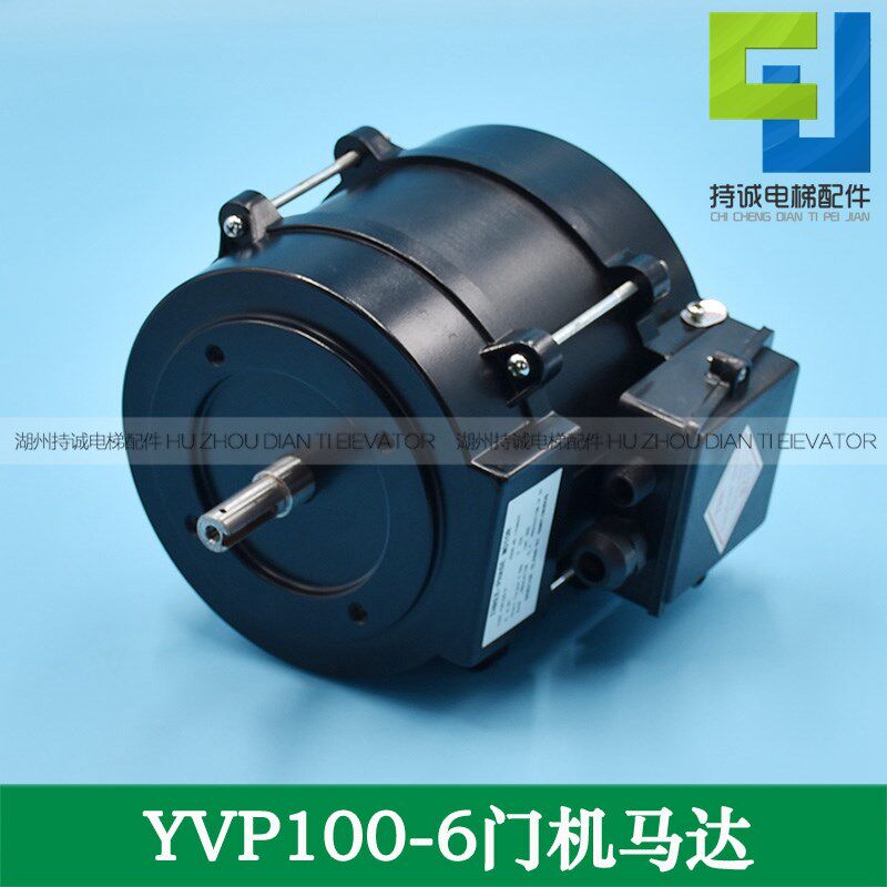 YVP100-6电梯变频调速三相异步电动机 适用太平微特门机马达电机